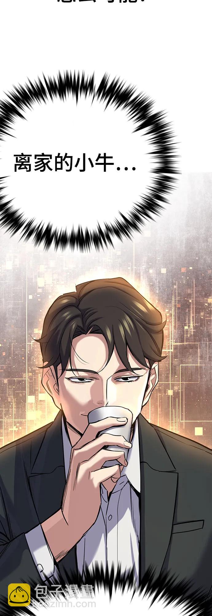 第139话39