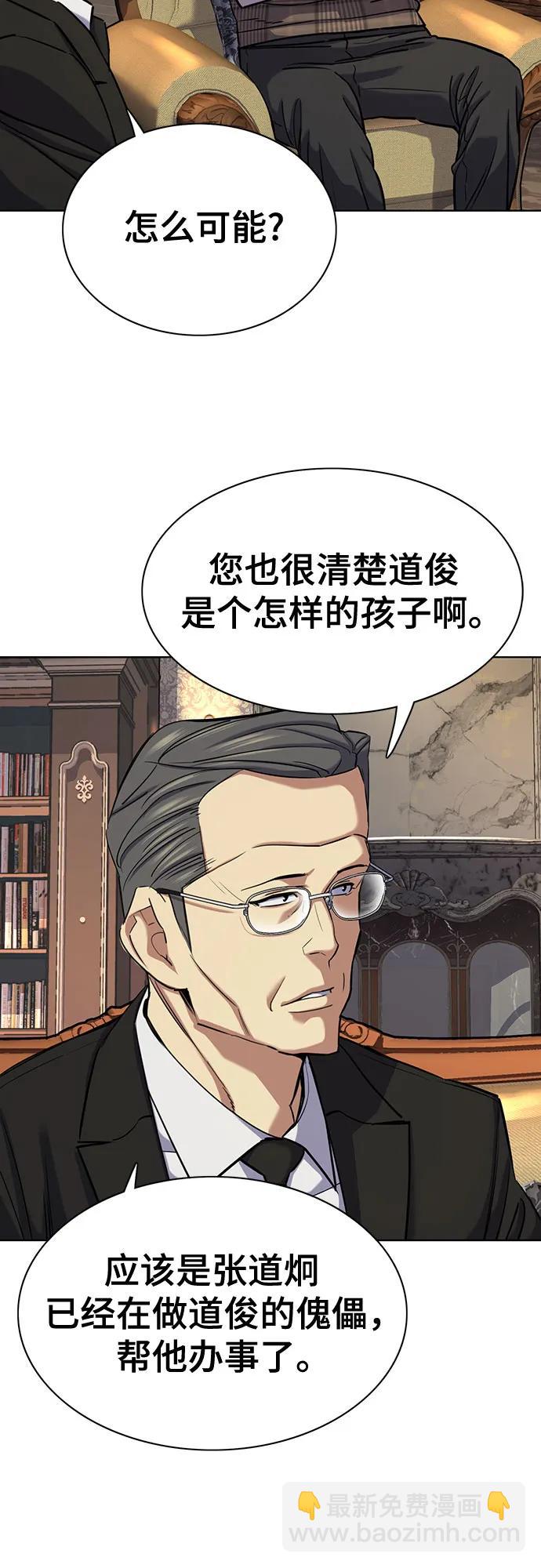 第139话4