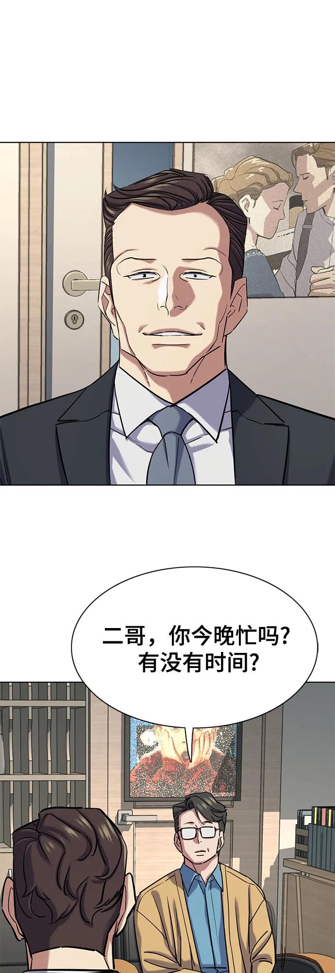 第139话48