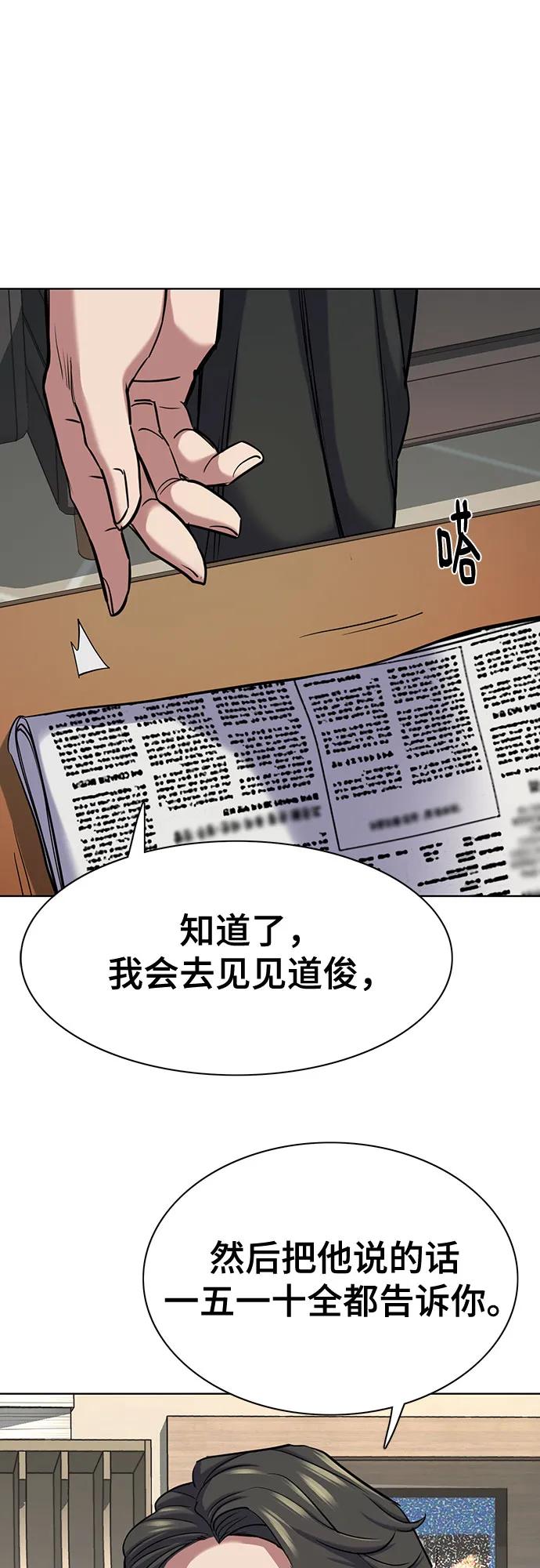 第139话50