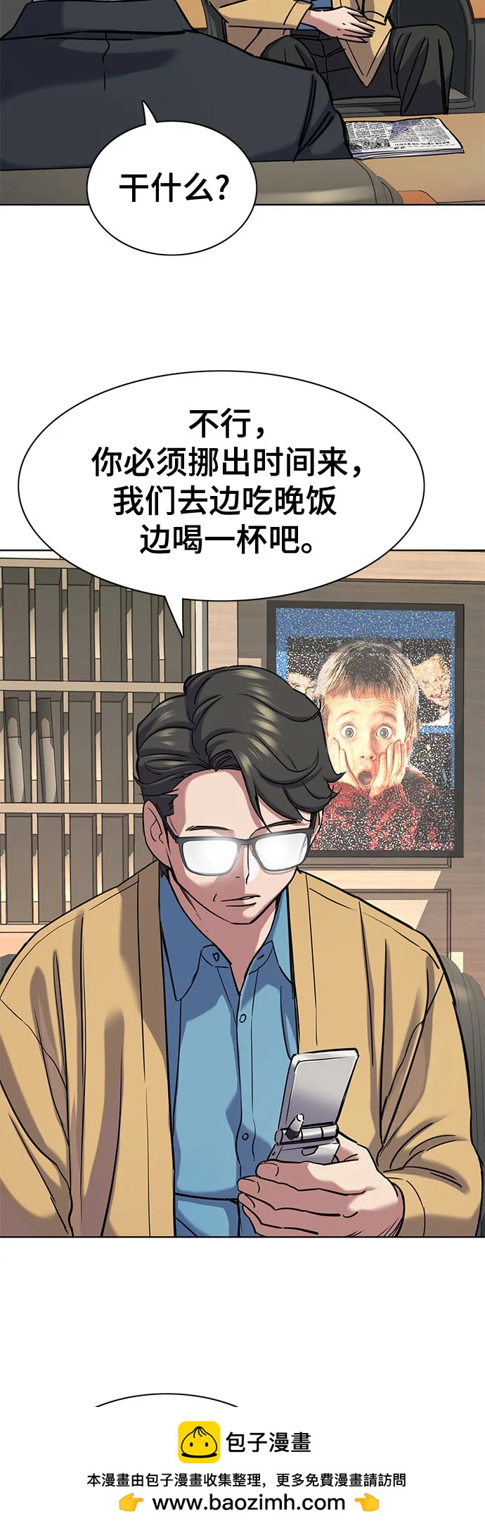 第139话53