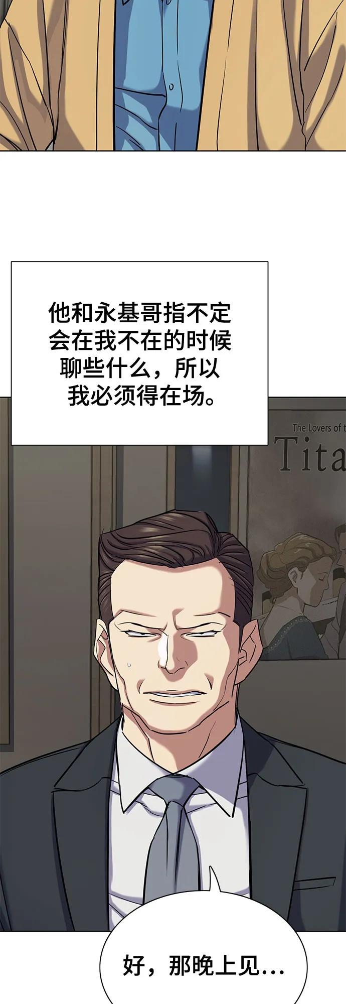 第139话59