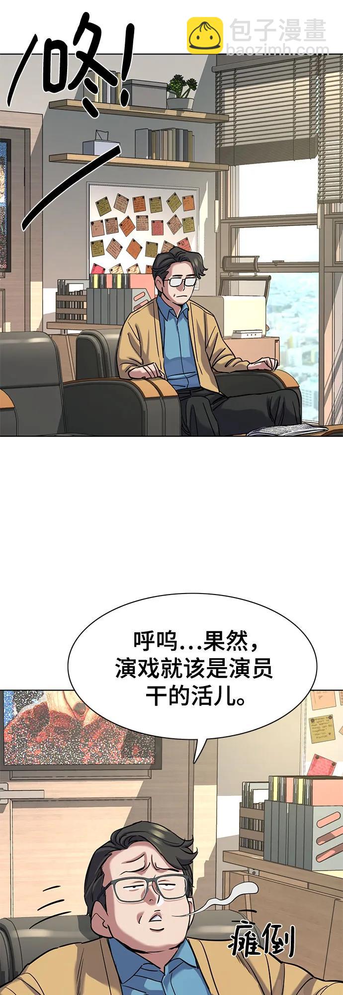 第139话61