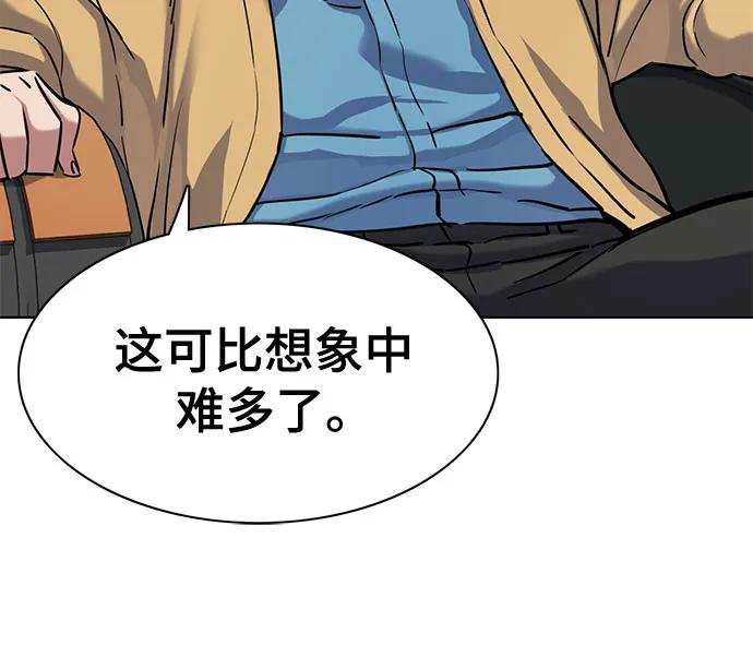第139话62