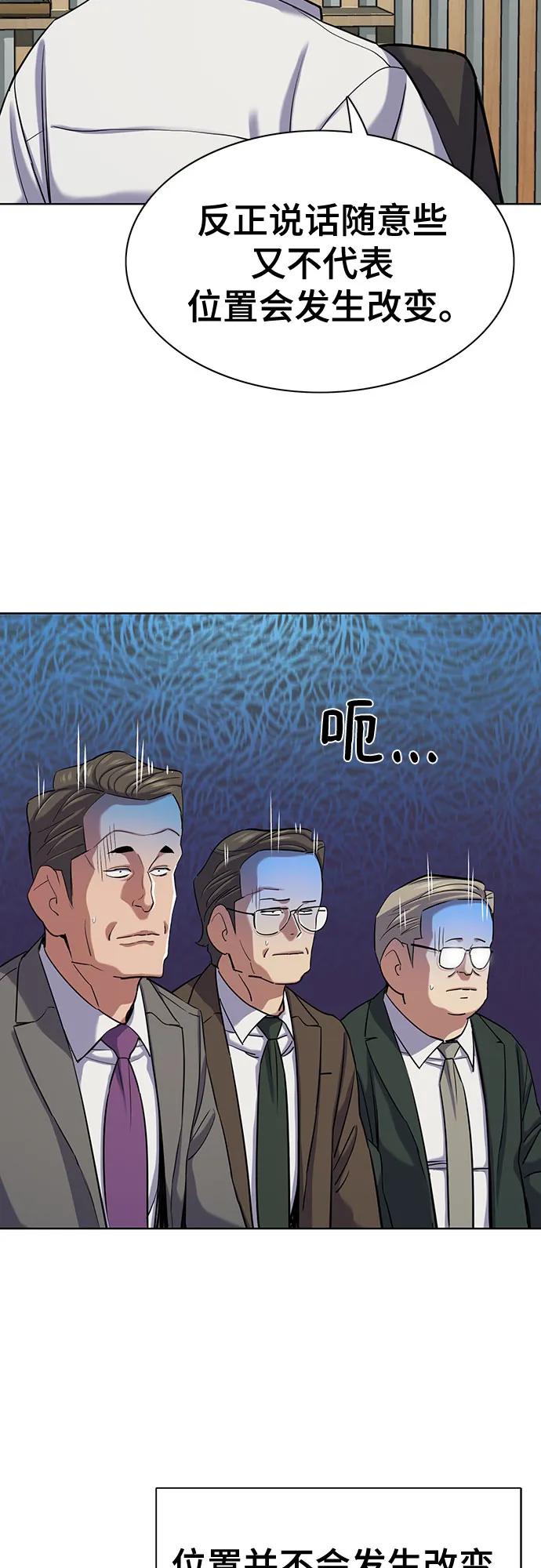 第139话69