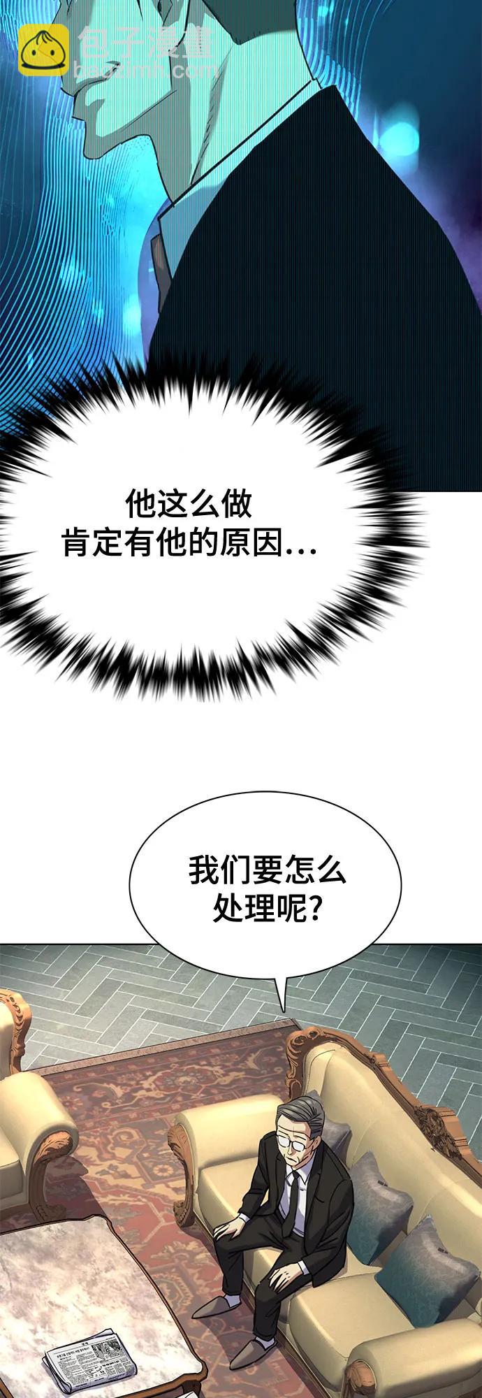 第139话7