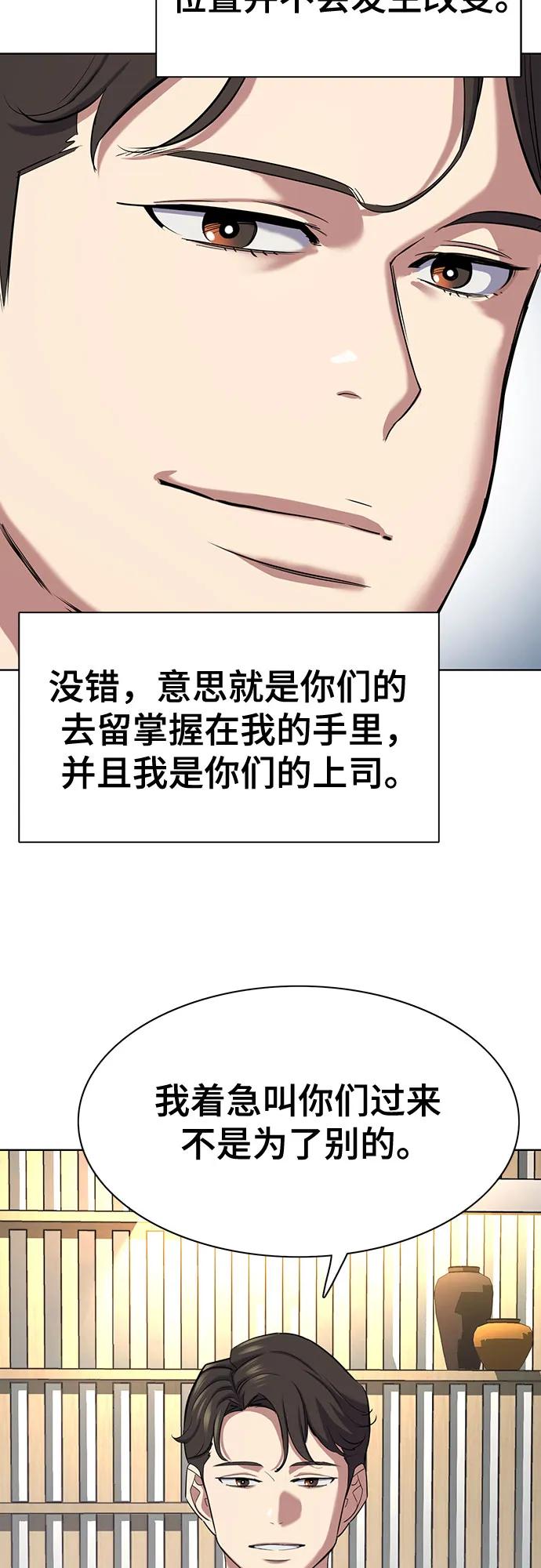 第139话70