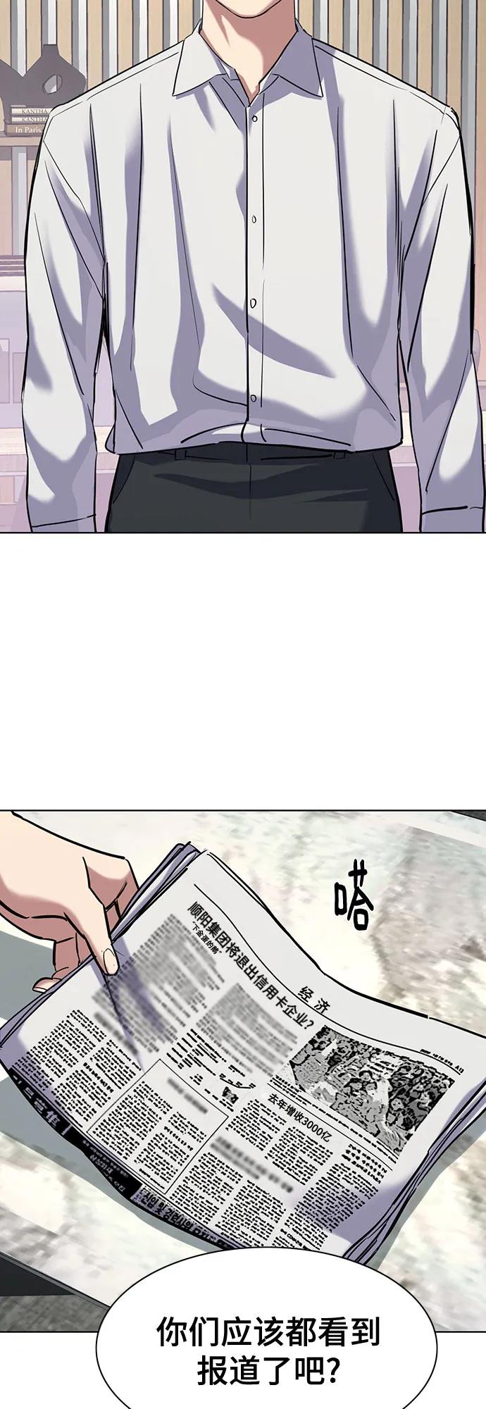 第139话71