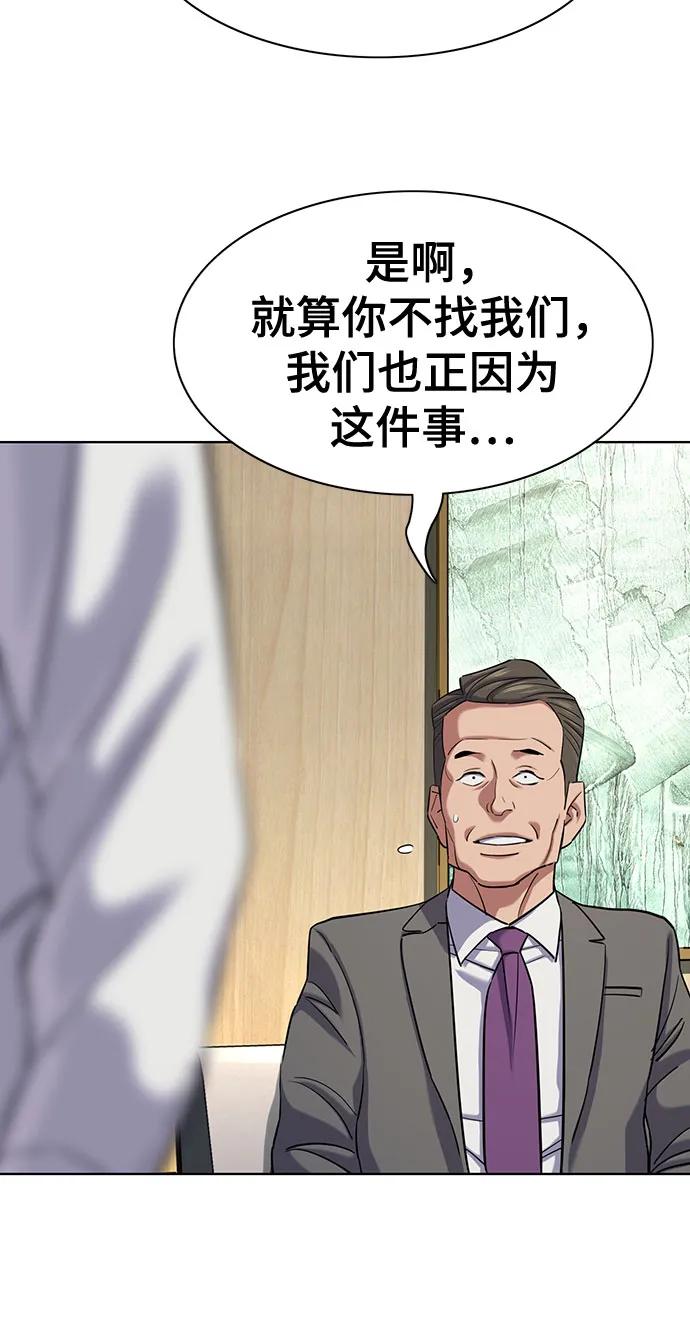 第139话72