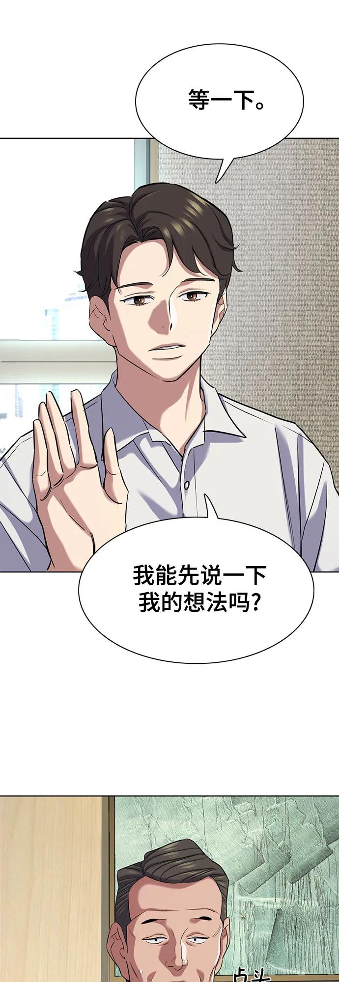 第139话73