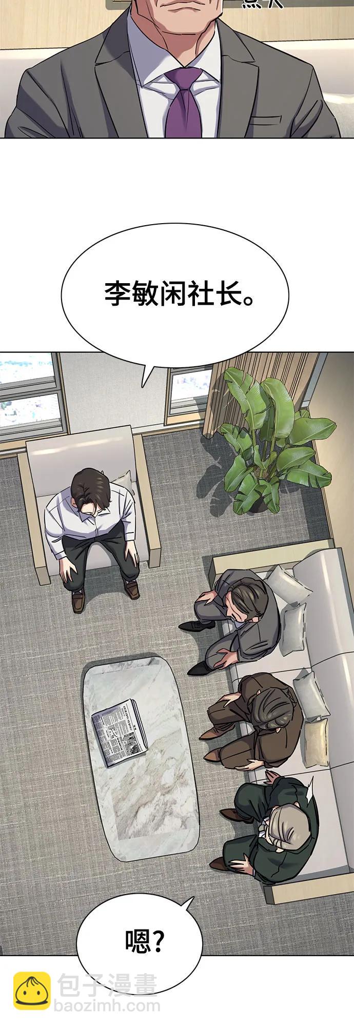 第139话74