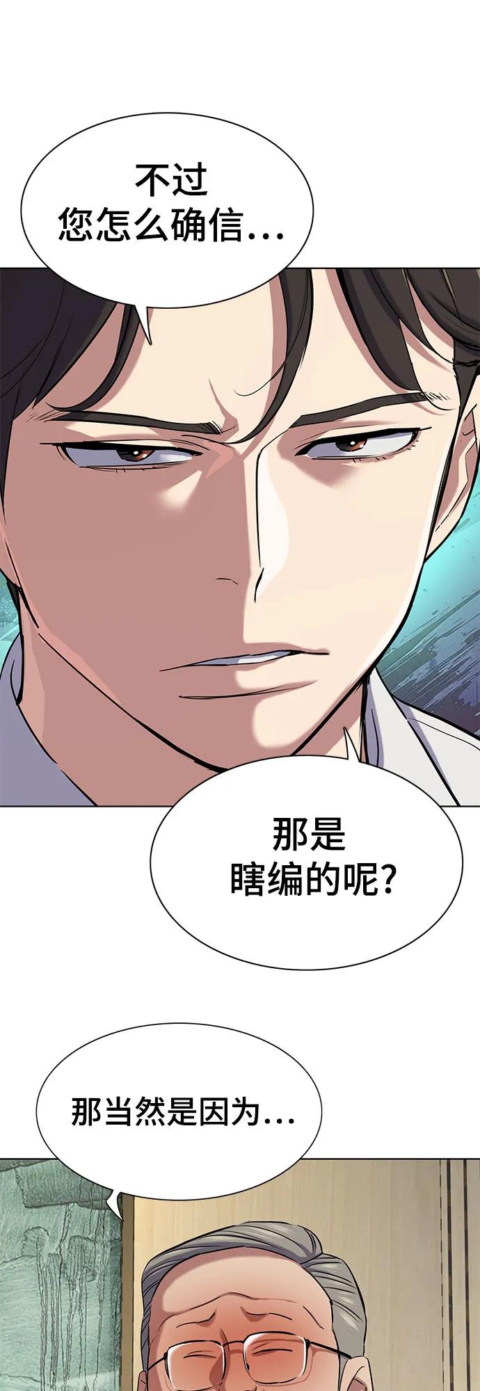 第139话78