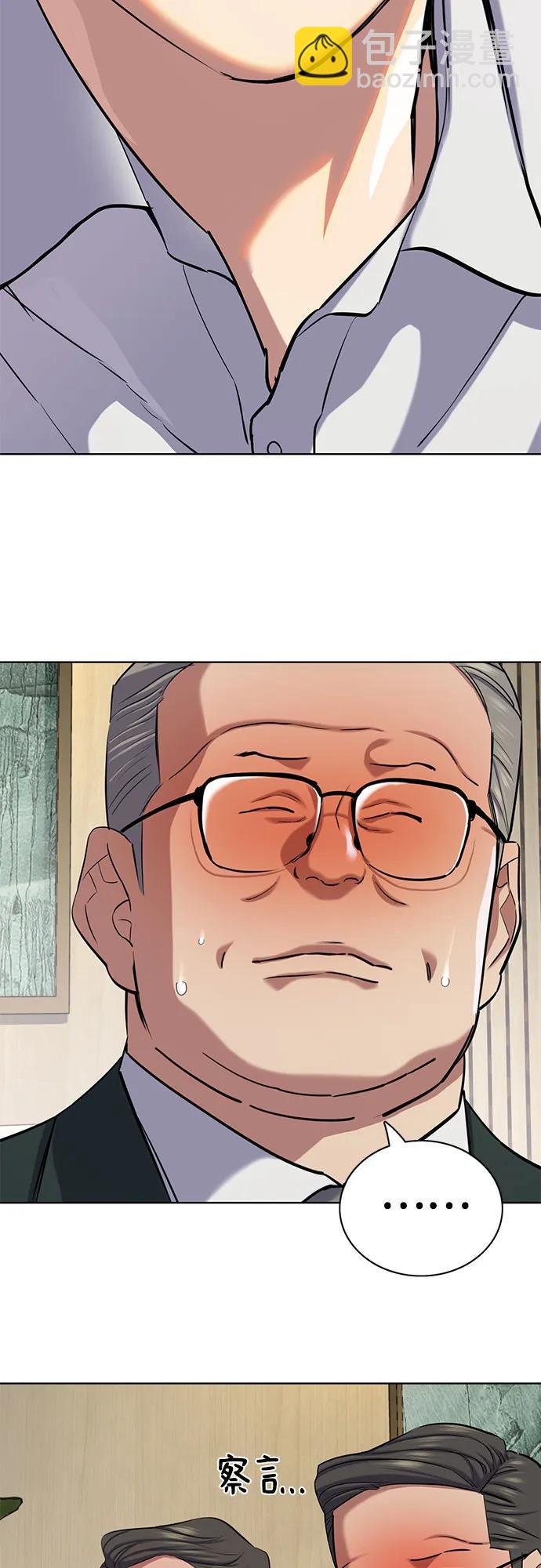 第139话81