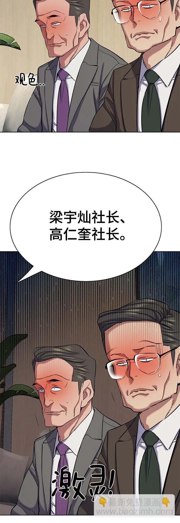 第139话82