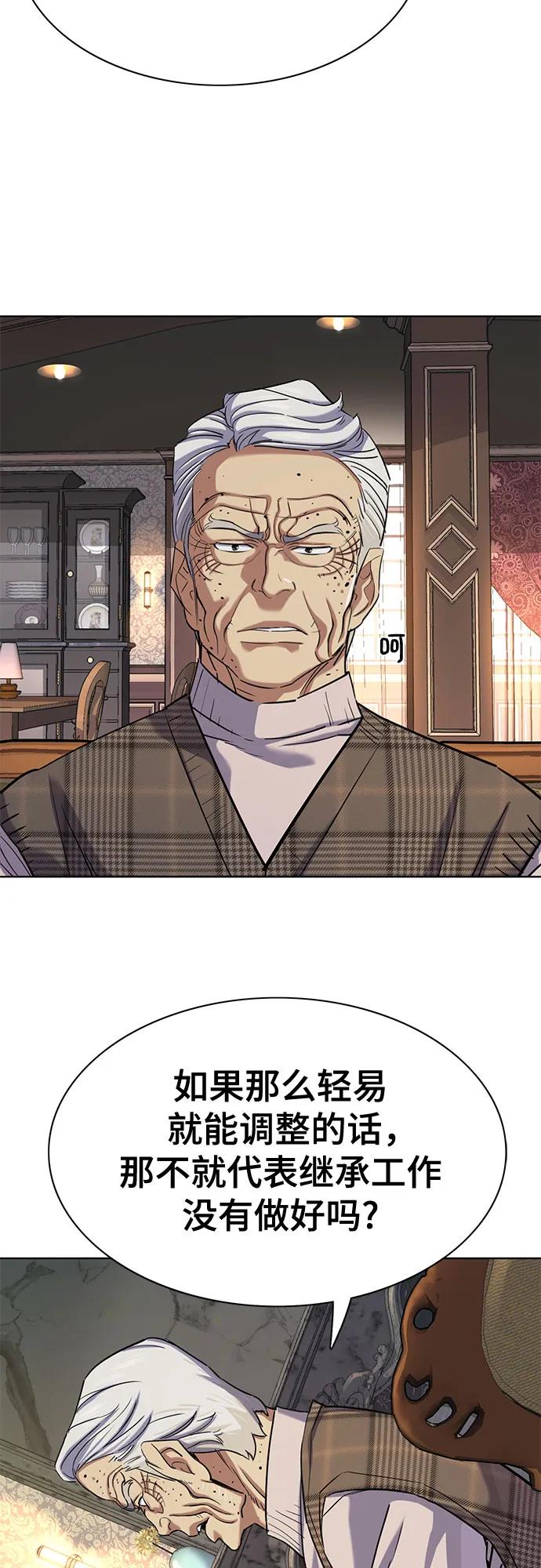 第139话9