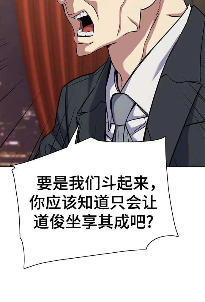 第142话10