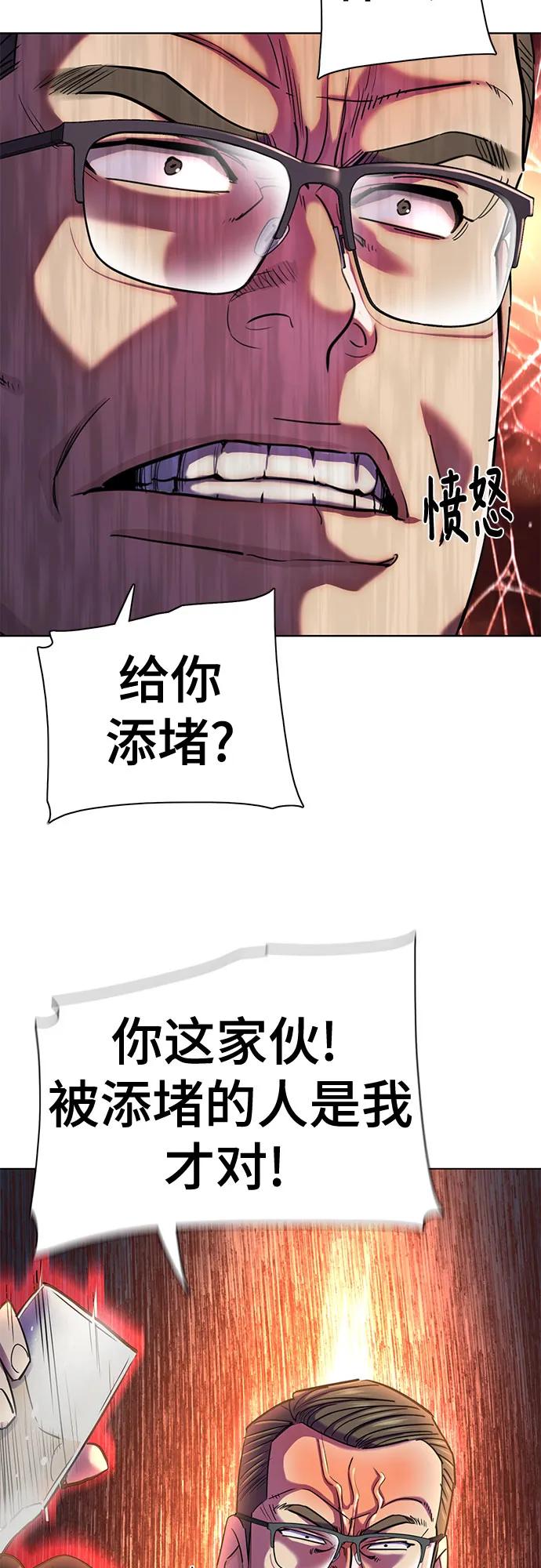 第142话14