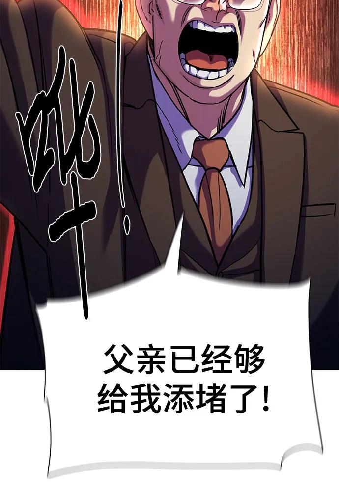 第142话15
