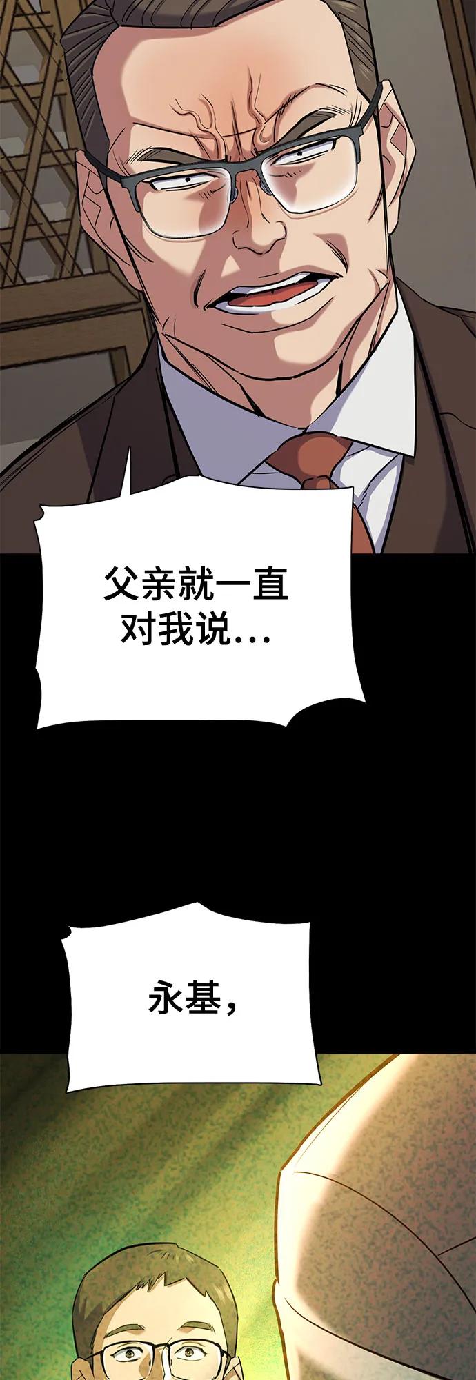 第142话19
