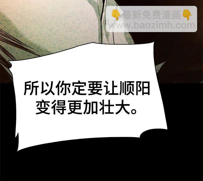 第142话21