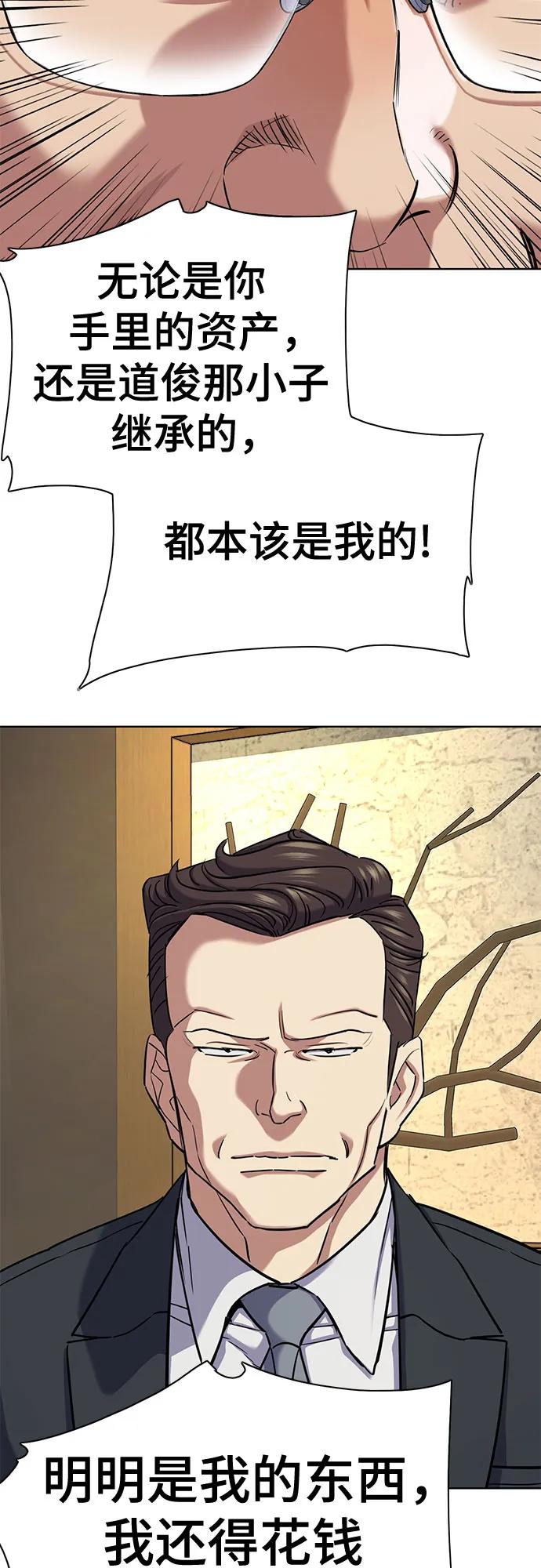 第142话24