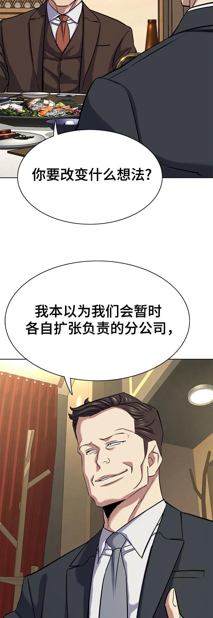 第142话29