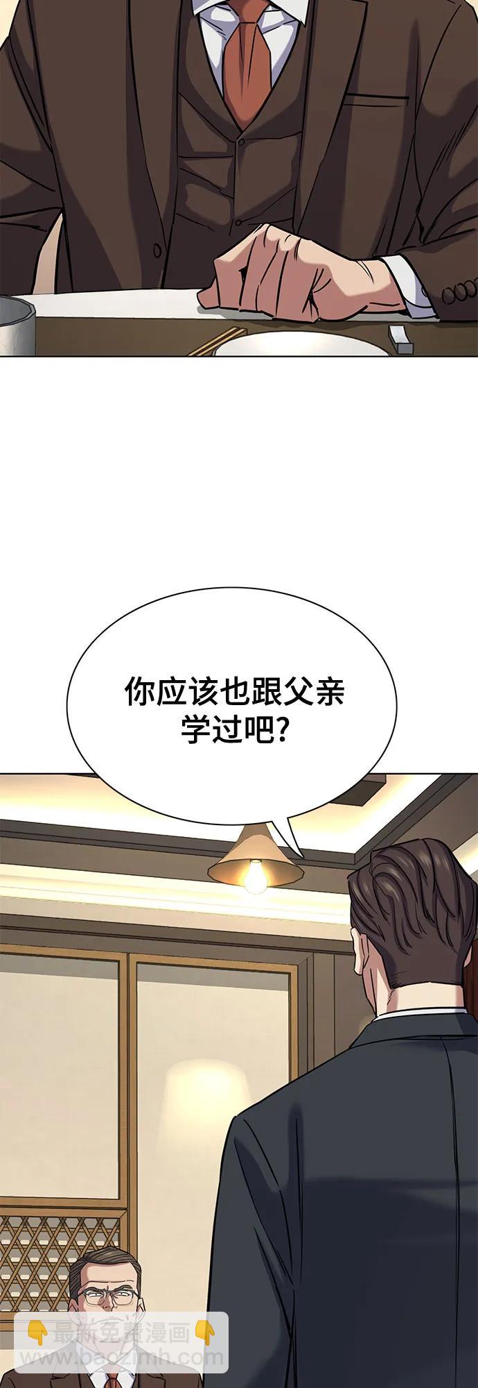 第142话34