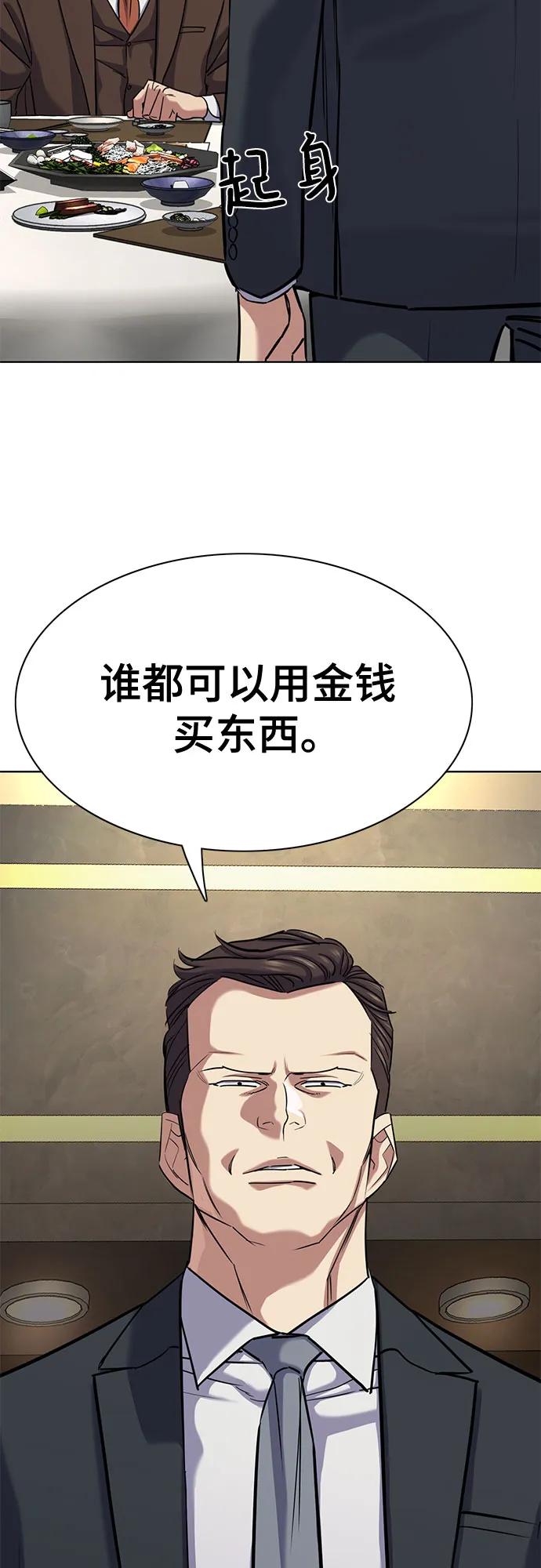 第142话35