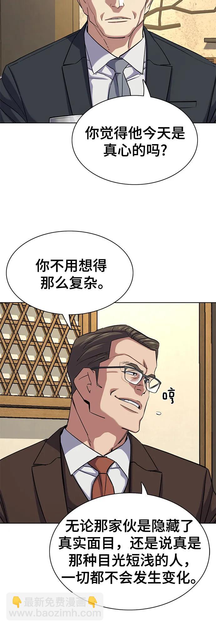 第142话4