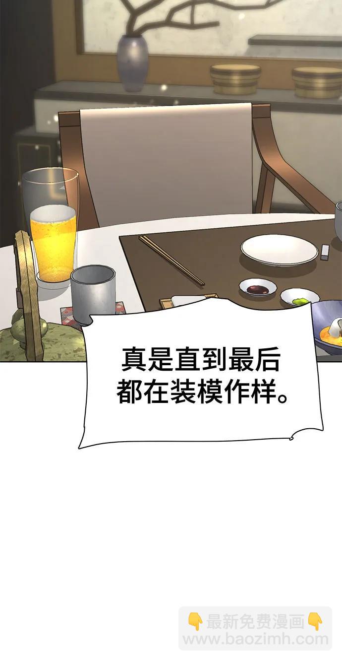 第142话41