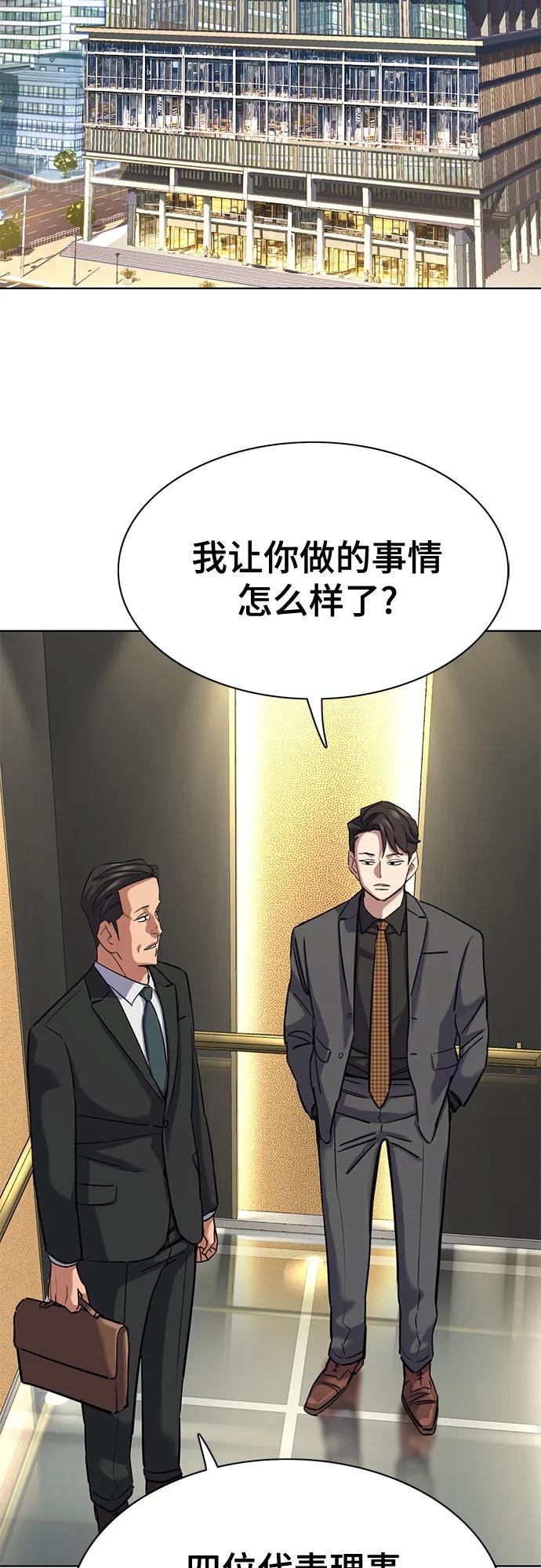 第142话43