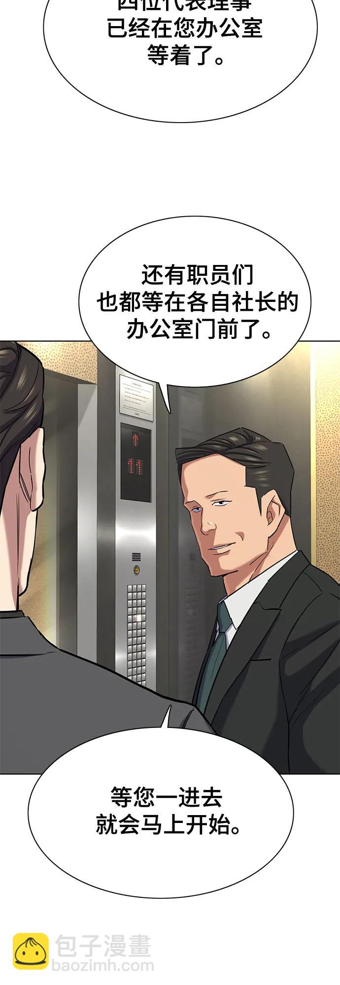 第142话44