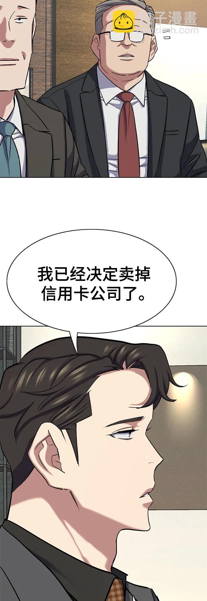 第142话57