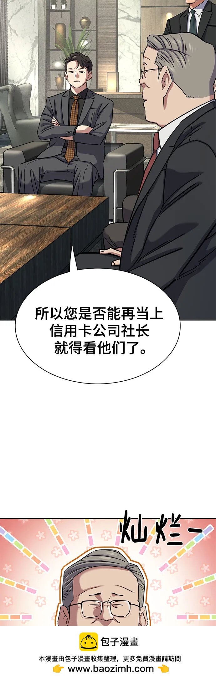 第142话59