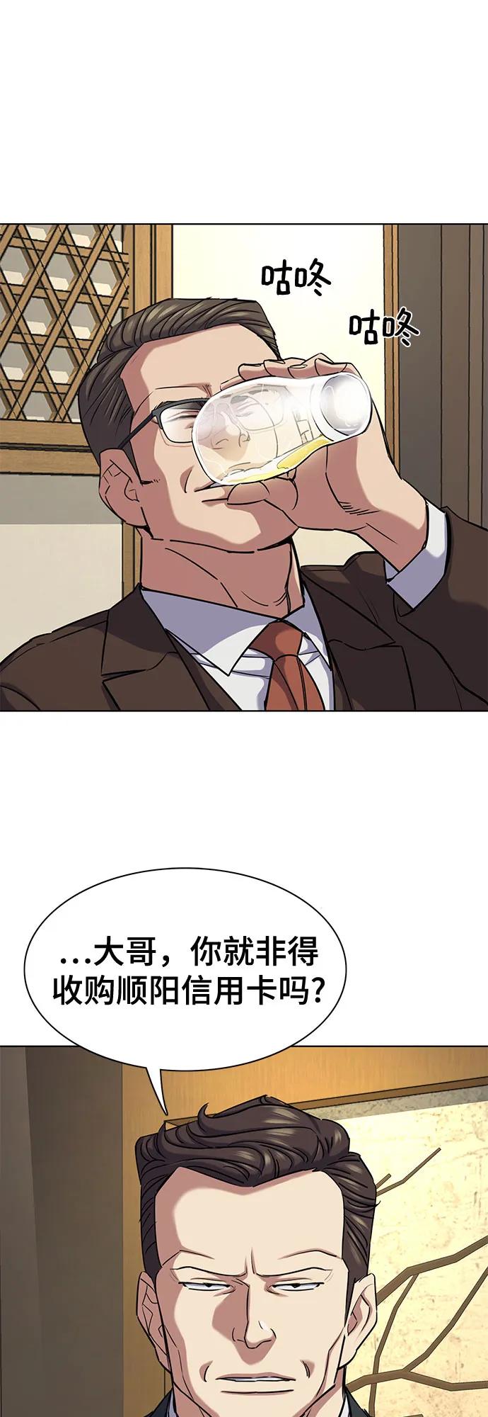 第142话6