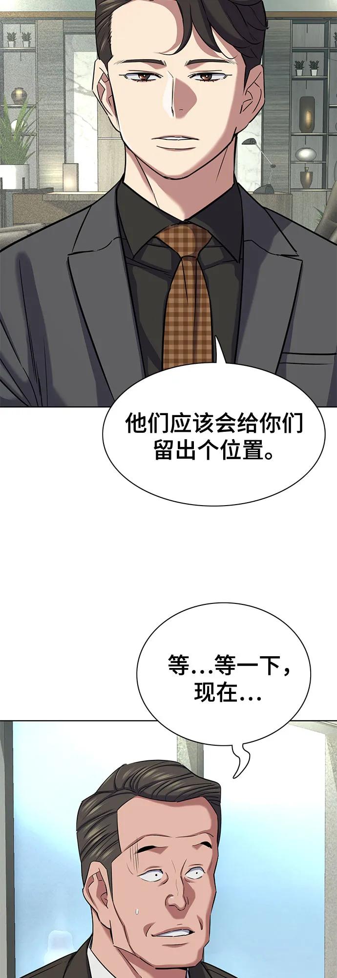 第142话64