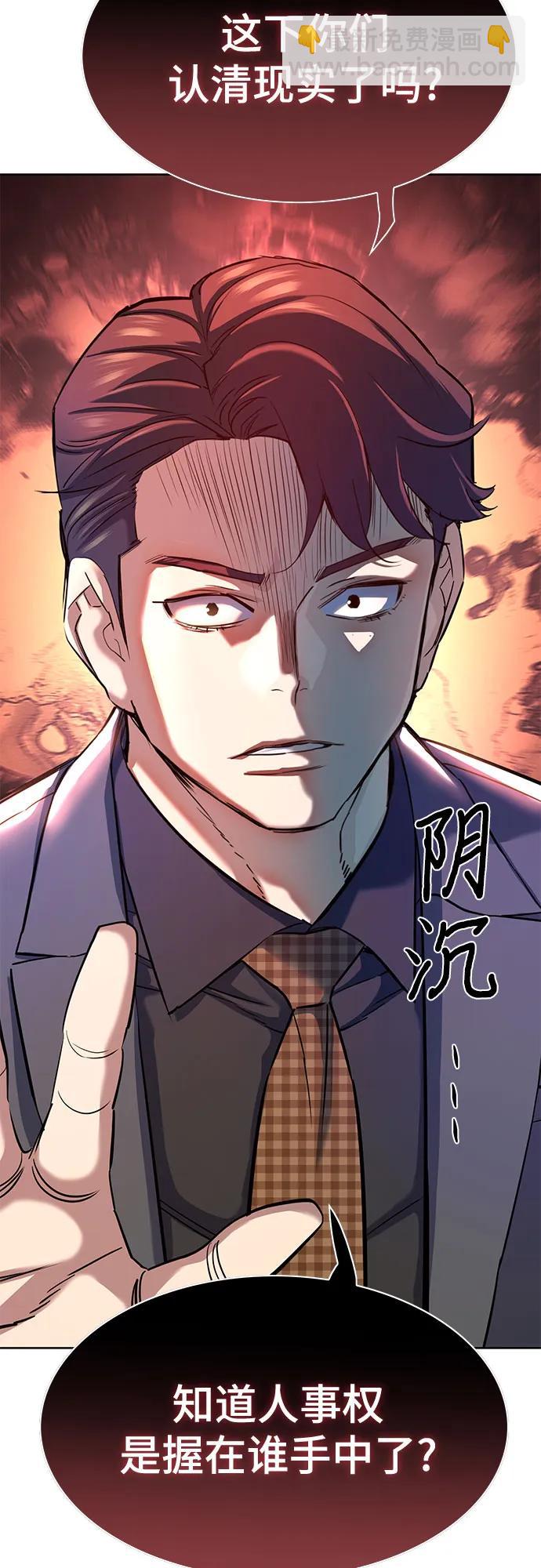 第142话66