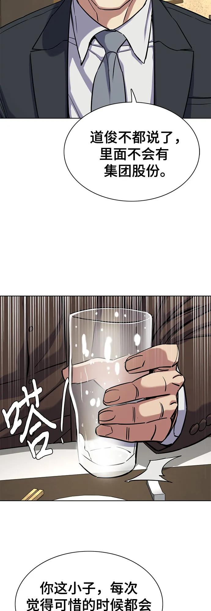 第142话7