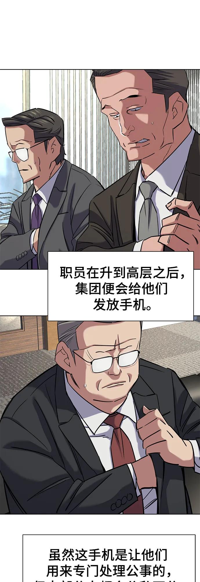 第142话76