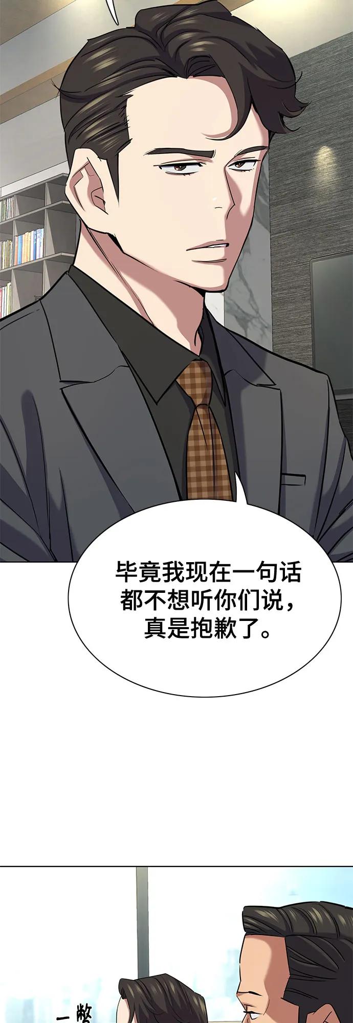 第142话80