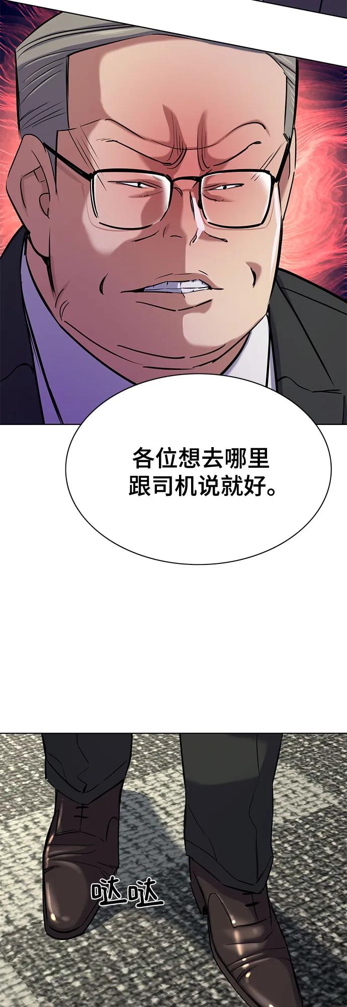 第142话84