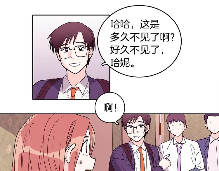 第5话 我戒酒的原因0