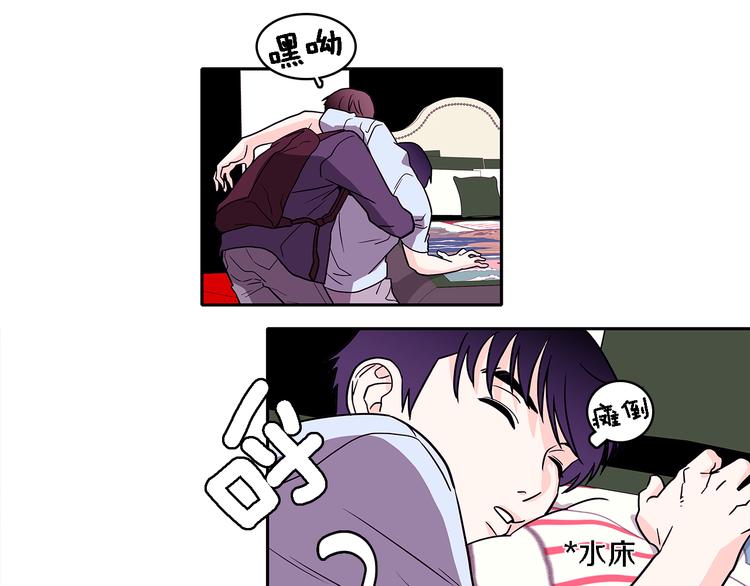 第5话 我戒酒的原因11