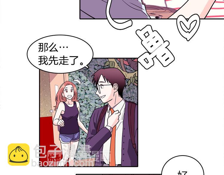 第5话 我戒酒的原因12