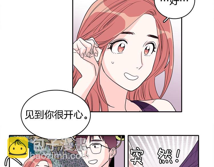 第5话 我戒酒的原因13