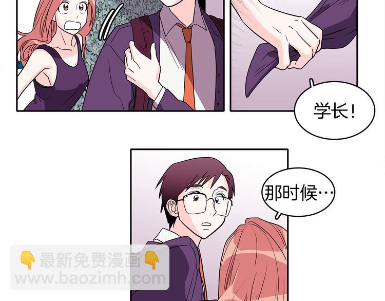 第5话 我戒酒的原因14