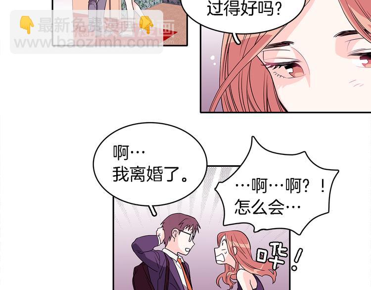 第5话 我戒酒的原因17