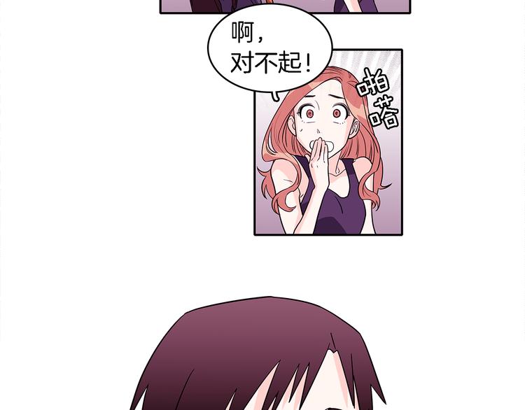 第5话 我戒酒的原因18