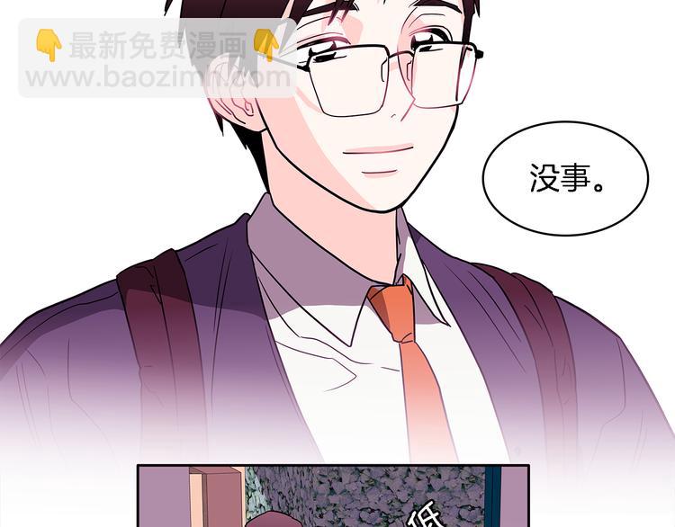 第5话 我戒酒的原因19