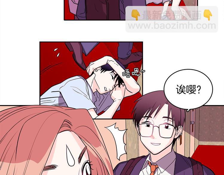 第5话 我戒酒的原因2